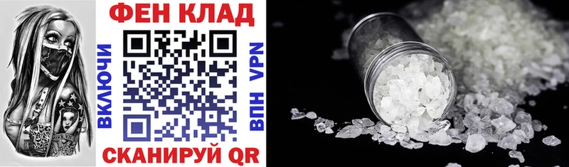 нарко площадка состав  Ершов  Амфетамин VHQ 