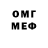 Amphetamine Розовый Cat Smetankin