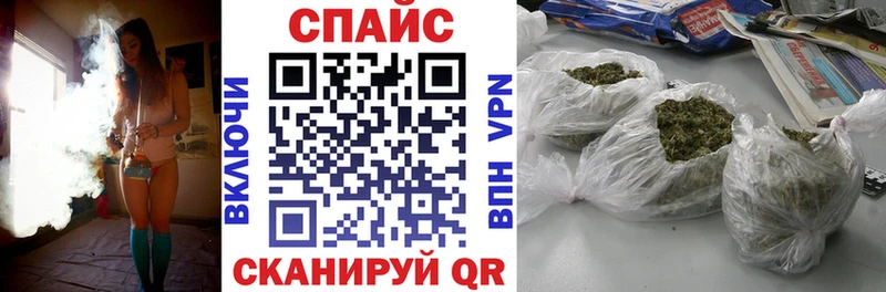 наркотики  Ершов  мега зеркало  Бутират бутандиол 