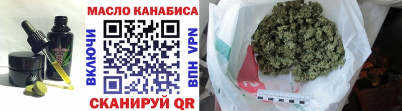 закладка  Ершов  Canna-Cookies марихуана 