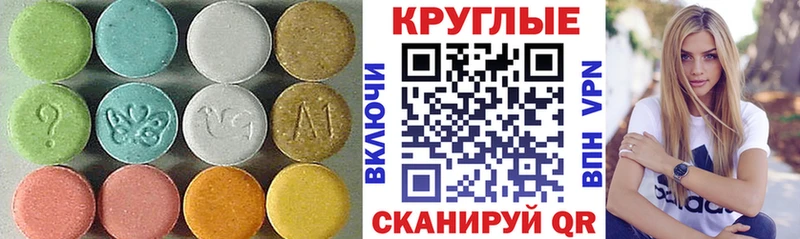 ЭКСТАЗИ VHQ  Ершов 