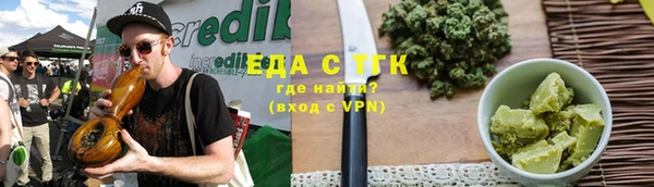 ALPHA-PVP Баксан