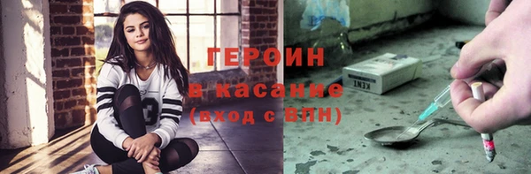 синтетический гашиш Балабаново