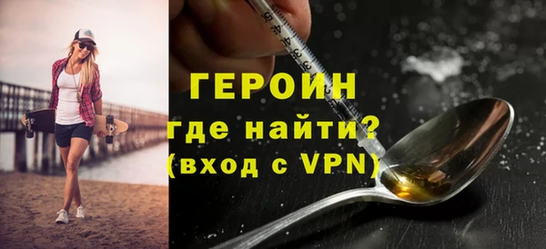 бутик Балахна