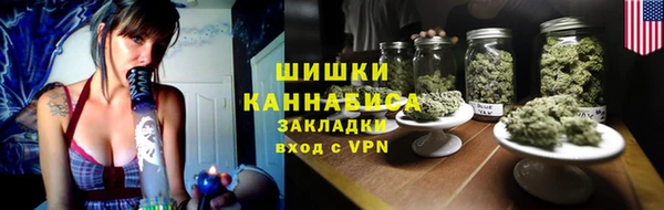 бутик Балахна