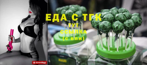 бутик Балахна