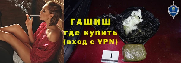 ALPHA-PVP Баксан
