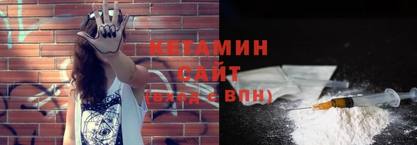 бутик Балахна