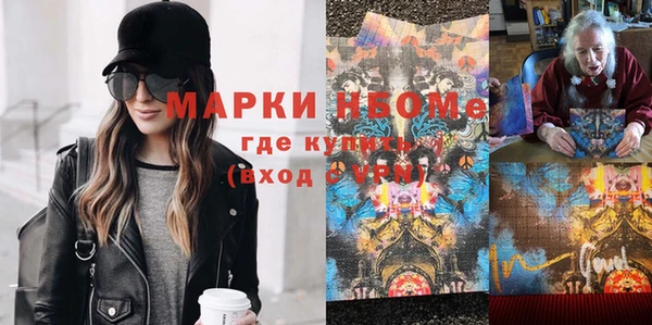 бутик Балахна