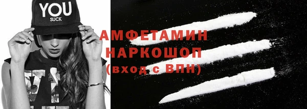 бутик Балахна