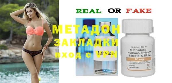 бутик Балахна