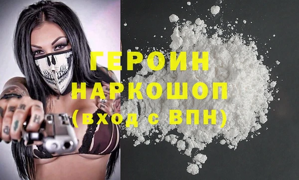 бутик Балахна