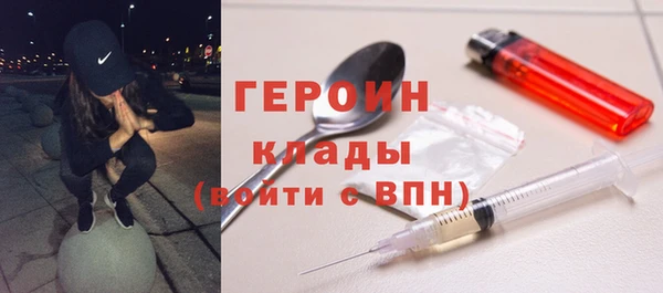 бутик Балахна