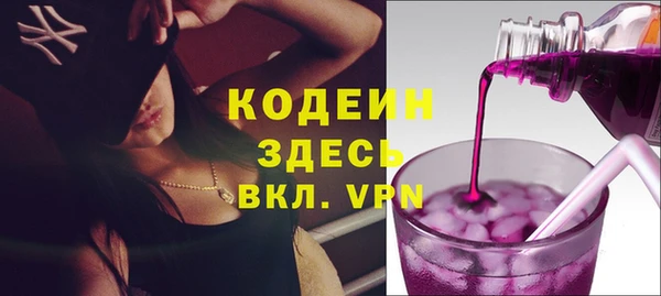 синтетический гашиш Балабаново