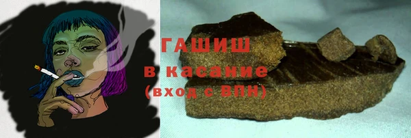 ALPHA-PVP Баксан
