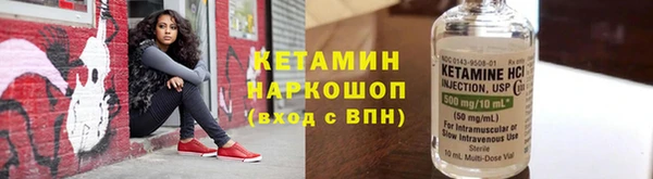 синтетический гашиш Балабаново