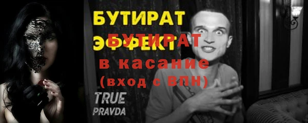 синтетический гашиш Балабаново