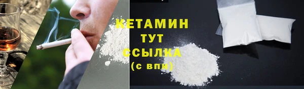 ALPHA-PVP Баксан