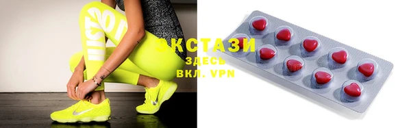 синтетический гашиш Балабаново