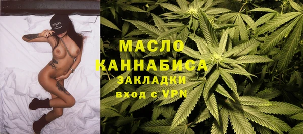 синтетический гашиш Балабаново