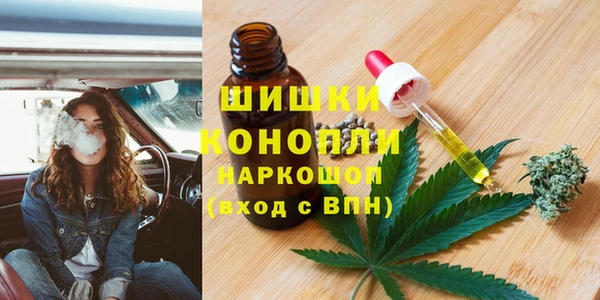 бутик Балахна