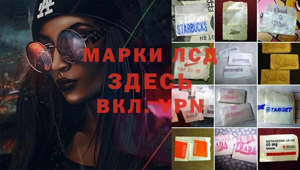 ALPHA-PVP Баксан