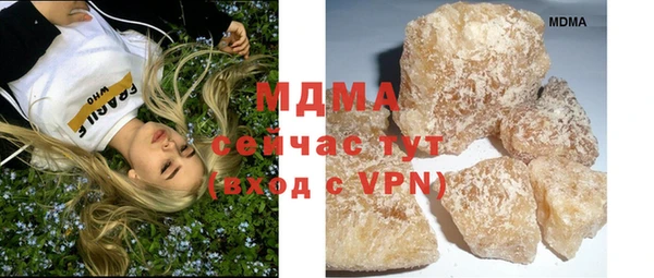 синтетический гашиш Балабаново