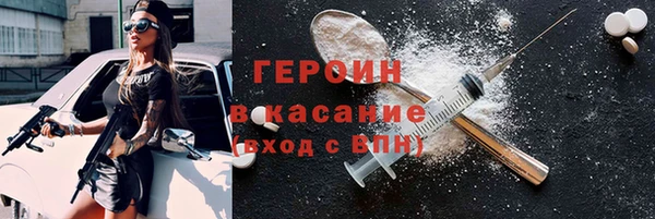ALPHA-PVP Баксан
