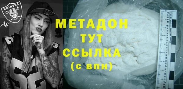 бутик Балахна