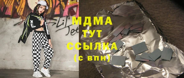бутик Балахна