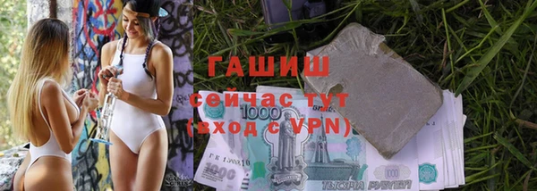 синтетический гашиш Балабаново