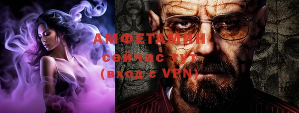 ALPHA-PVP Баксан