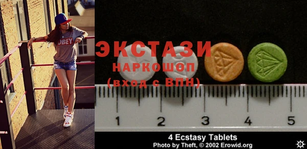 синтетический гашиш Балабаново