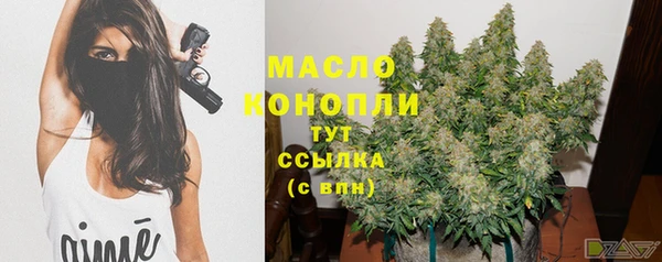 синтетический гашиш Балабаново