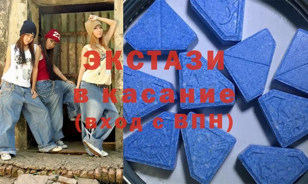 синтетический гашиш Балабаново