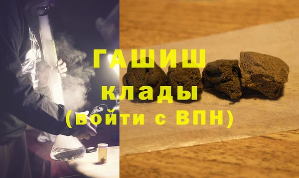 ALPHA-PVP Баксан