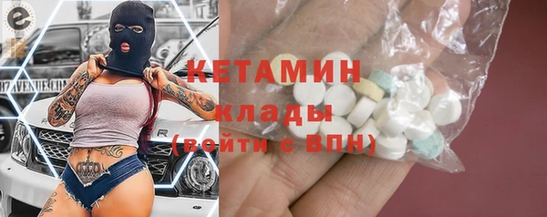 синтетический гашиш Балабаново