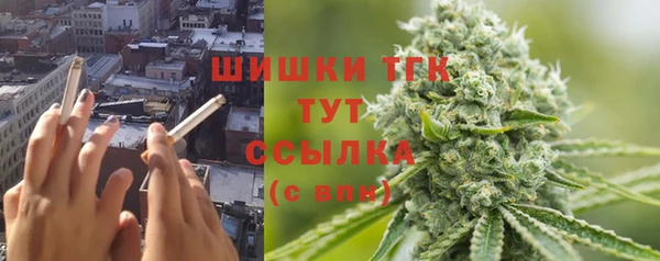 бутик Балахна