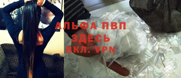ALPHA-PVP Баксан