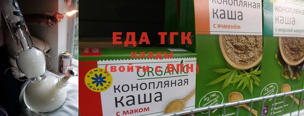 бутик Балахна