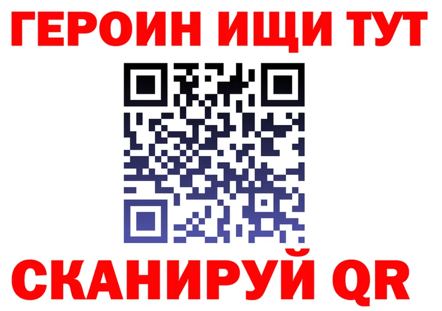МЯУ-МЯУ 4 MMC ссылка площадка KRAKEN Ершов