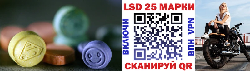Лсд 25 экстази ecstasy  мега вход  это Telegram  Ершов 