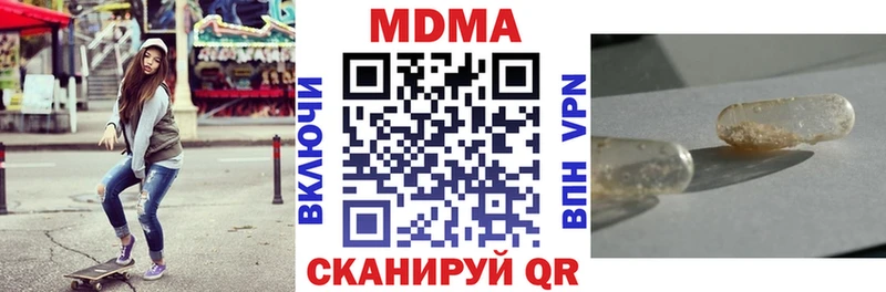 MDMA crystal  хочу наркоту  Ершов 