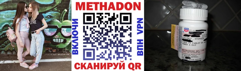 МЕТАДОН белоснежный  Ершов 