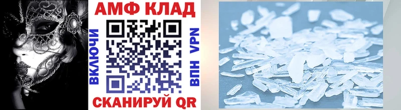 МЕТАМФЕТАМИН Декстрометамфетамин 99.9% Ершов
